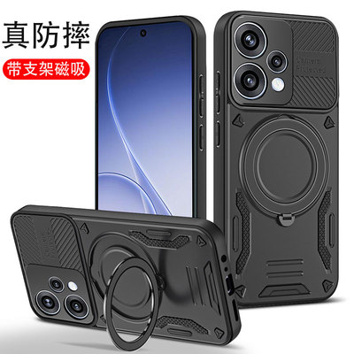 新款带支架旋转磁吸手机壳