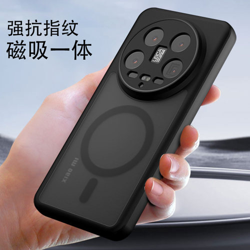 小米14ultra镜头全包手机壳