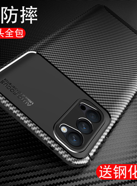 适用opporeno4pro手机壳全包镜头oppo reno4por硅胶opporeon商务oppreno软壳opp0新款0pporeno男opporeno45g