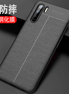 适用oppoa92s手机壳男opa硅胶a92s5g啊防摔oppa8全包0ppoa91套oppoa8男oppo a8黑色 opp0a92s外壳oppoa92s