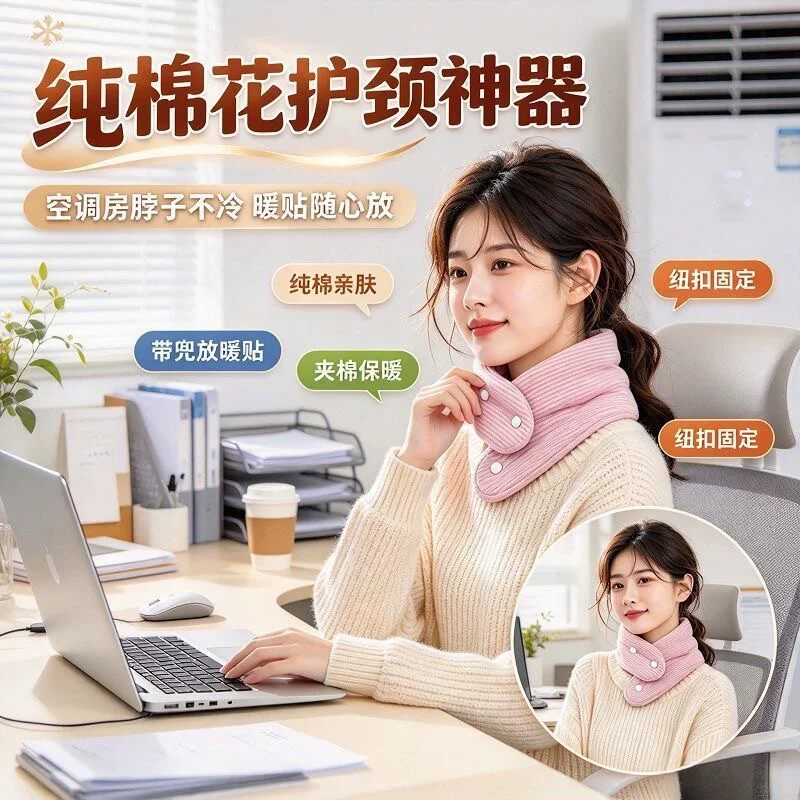 护肩颈可放暖宝宝纯棉花带兜秋冬