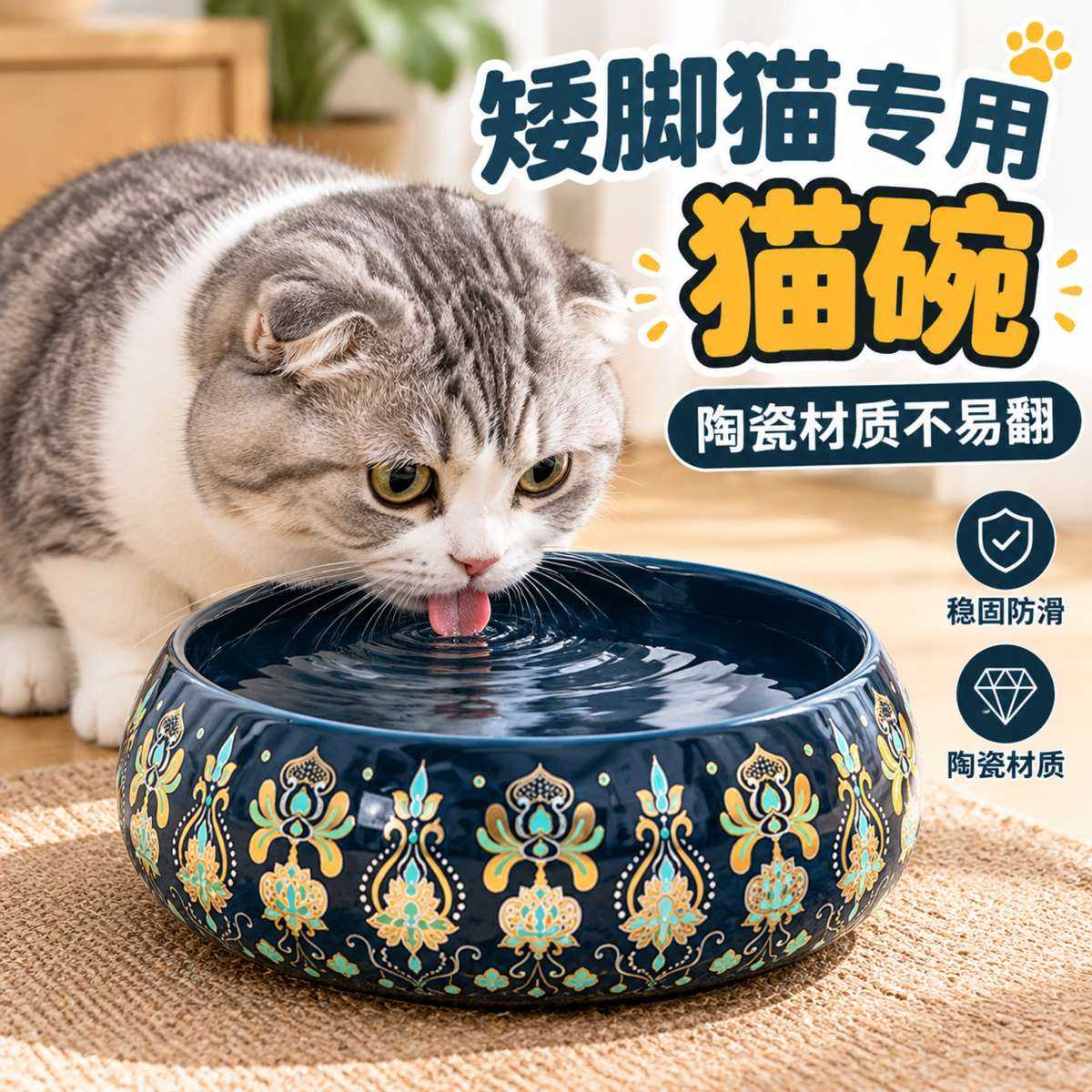 矮脚猫猫碗茶洗猫碗深蓝色陶瓷