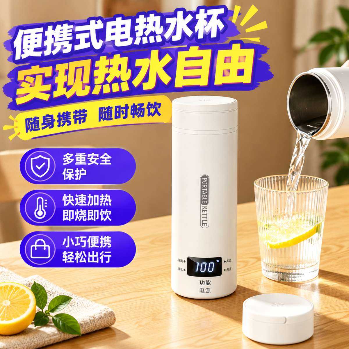 可以加热的杯子电热水杯不锈钢