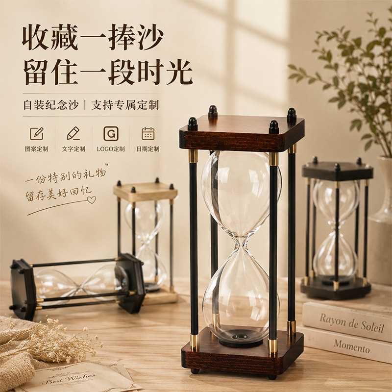 沙漏空瓶diy自制款可以自己装沙