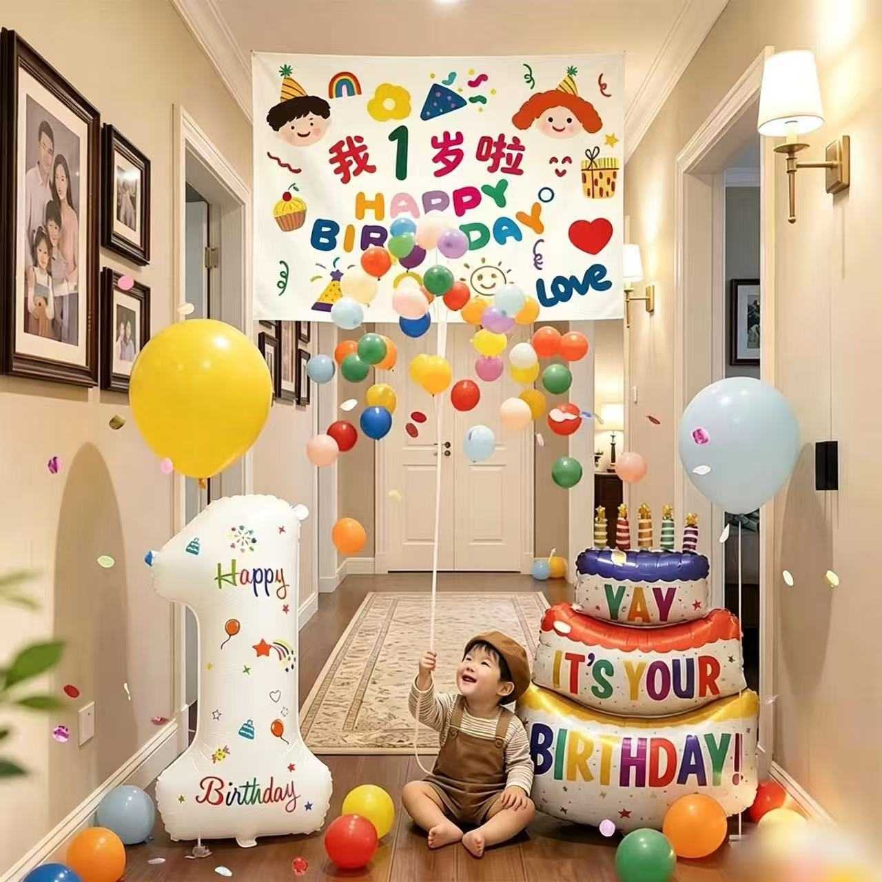 生日氛围神器儿童宝宝周岁生日