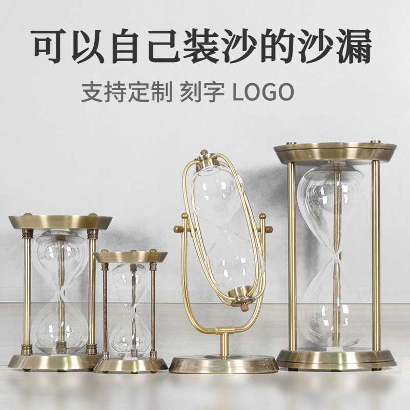 沙漏空瓶diy自制款复古金属轻奢
