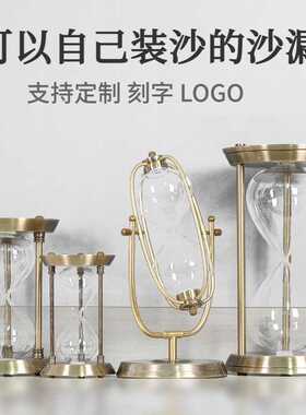 沙漏空瓶diy自制款复古金属轻奢