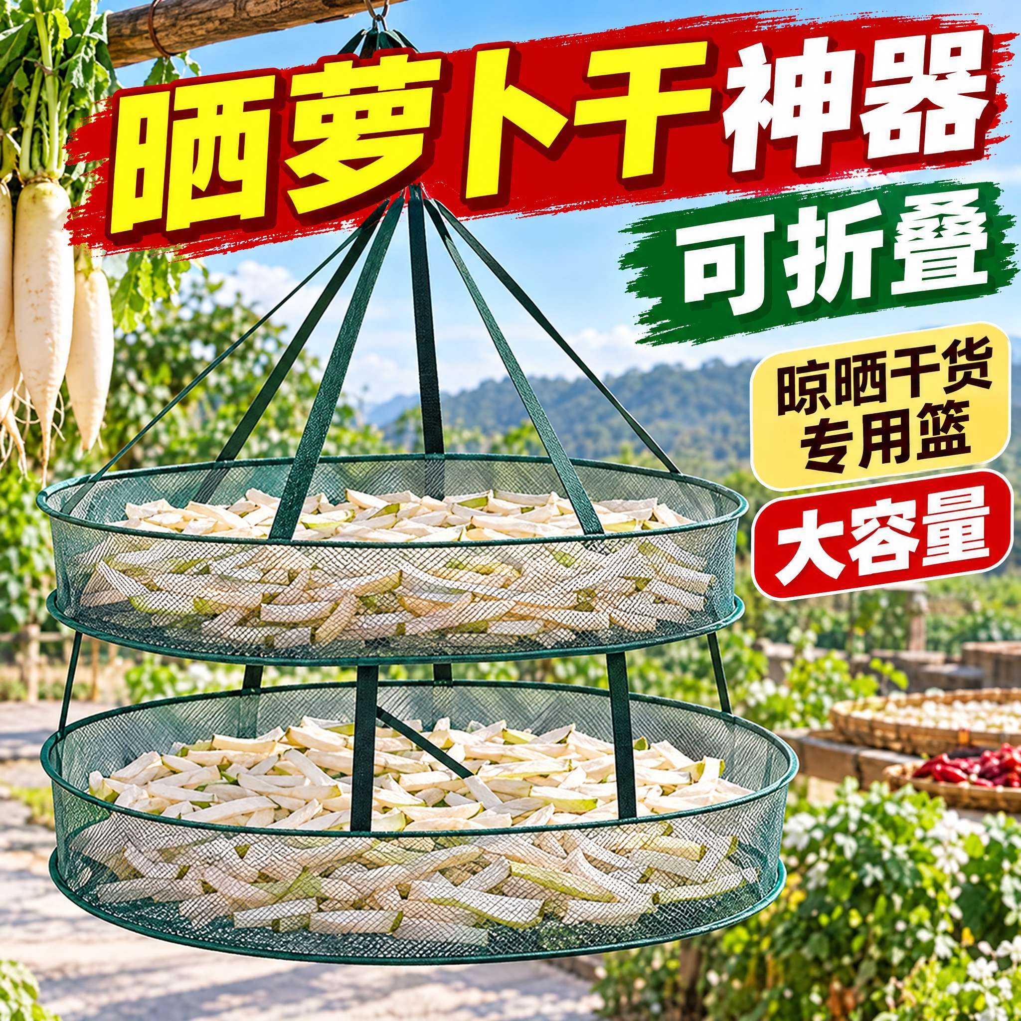 加强加厚长方形晒衣篮衣物晾晒网兜晒菜篮晒干货篮收纳涤纶材质