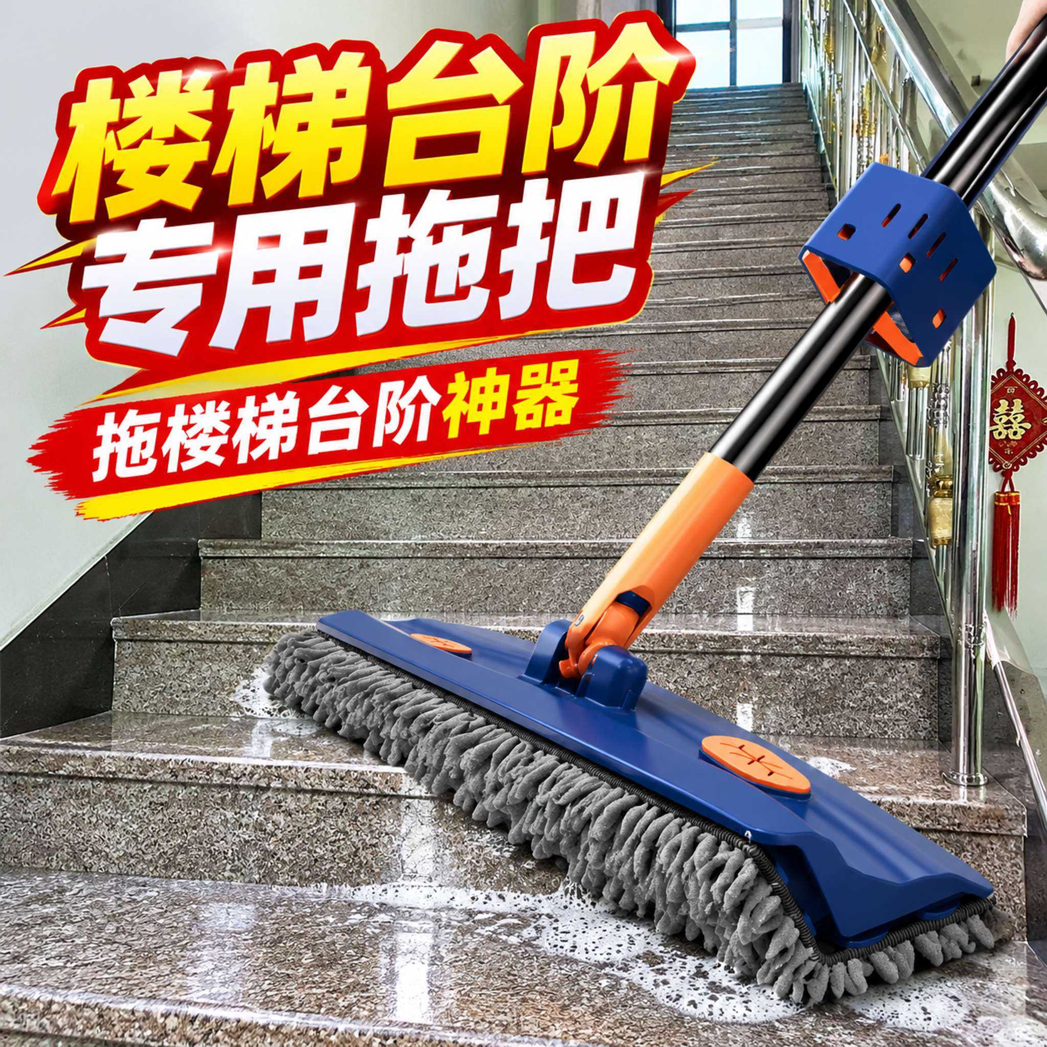 楼梯台阶专用拖把免手洗平板拖把