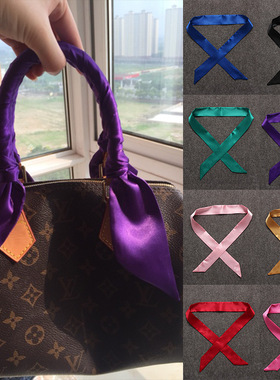 lv5&vv20绑包缠手拎提包小丝带帮包包手柄丝巾飘带装饰服装包挂件