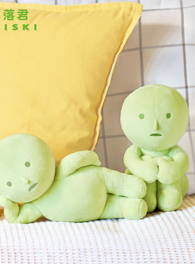 角落君SMISKI毛绒公仔搞怪创意安抚睡觉抱枕娃娃摆件可爱生日礼物