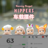 Angel 车载娃娃趴趴天使可爱盲盒潮玩公仔汽车屏幕摆件手办 Sonny