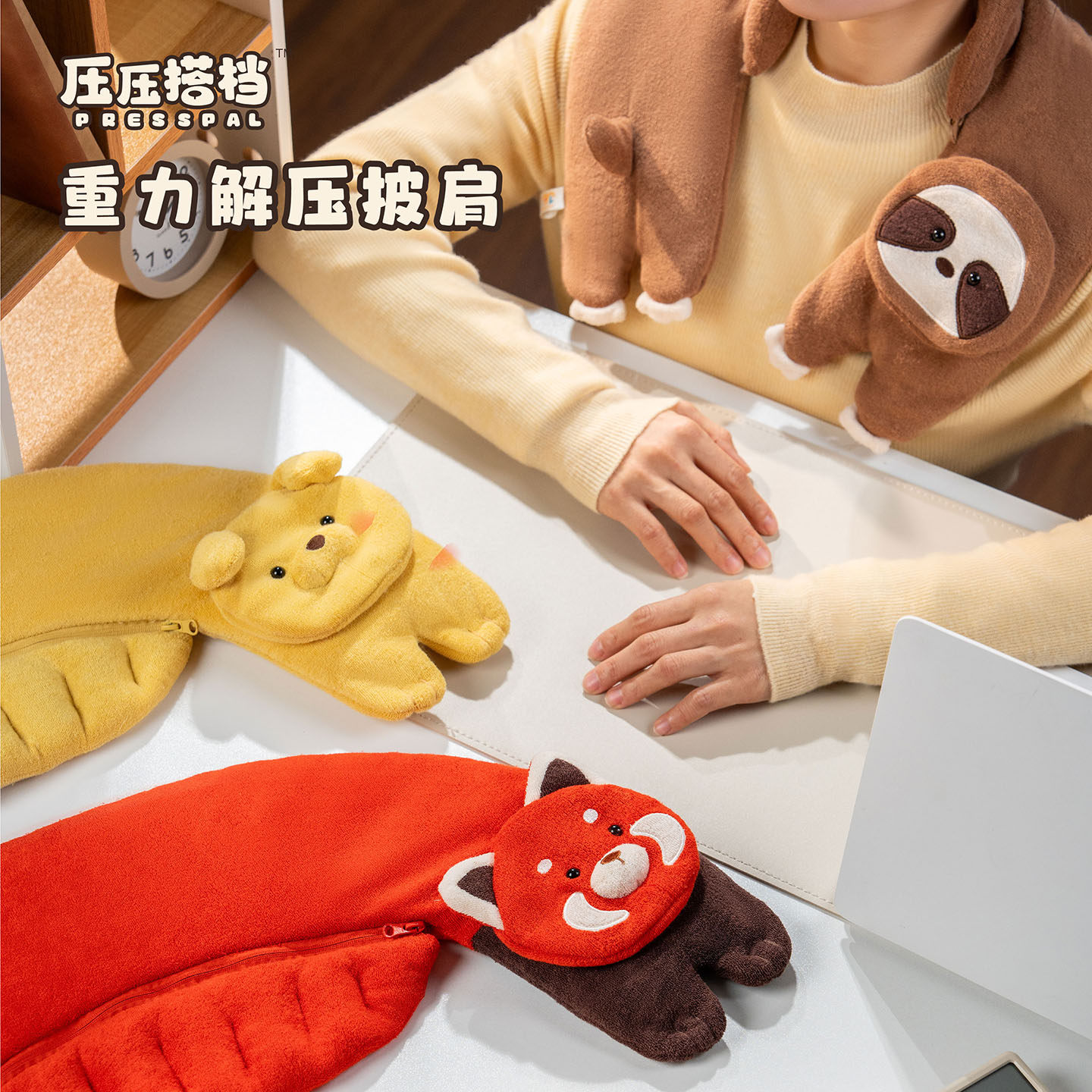 压压搭档重力解压U型枕肩垫护肩颈旅行披肩颈枕办公居家便捷u形枕