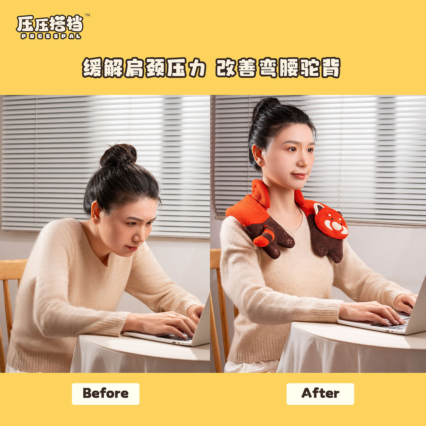 压压搭档护肩颈枕重力解压肩垫玩偶披肩舒缓肩颈酸痛办公久坐神器