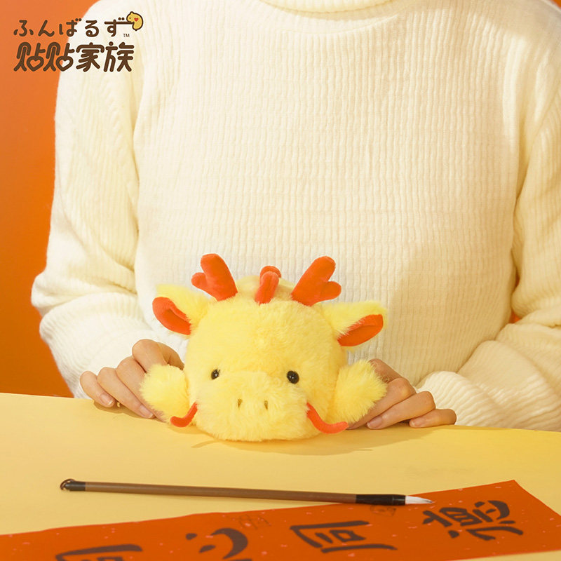 贴贴家族生肖龙马吉祥物公仔防驼背改善坐姿毛绒玩偶娃娃新年礼物,玩具/童车/益智/积木/模型,毛绒/玩偶/公仔/布艺类玩具,淘宝优惠券,粉丝福利购,淘宝优惠卷