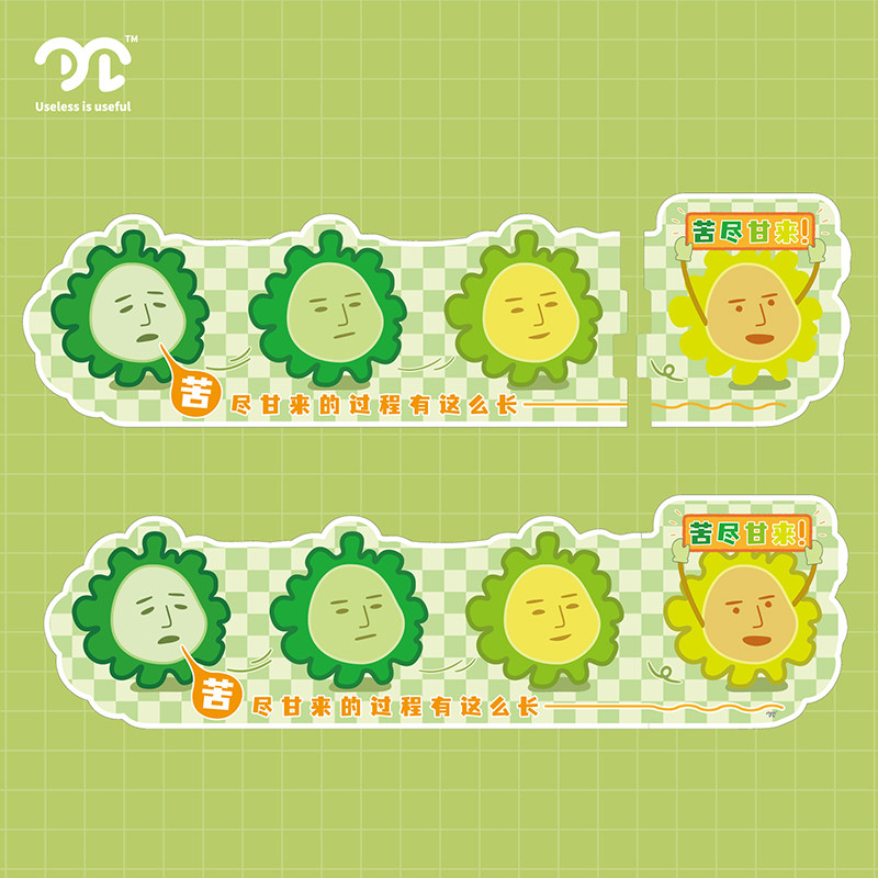 多粒萌苦瓜仁苦尽甘来鼠标垫桌垫打工人必备周边办公游戏电脑垫