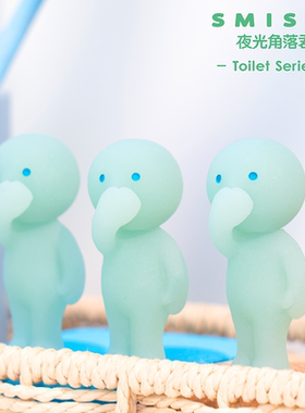 角落君SMISKI卫生间系列夜光公仔盲盒日本网红盲盒潮玩蓝光摆件