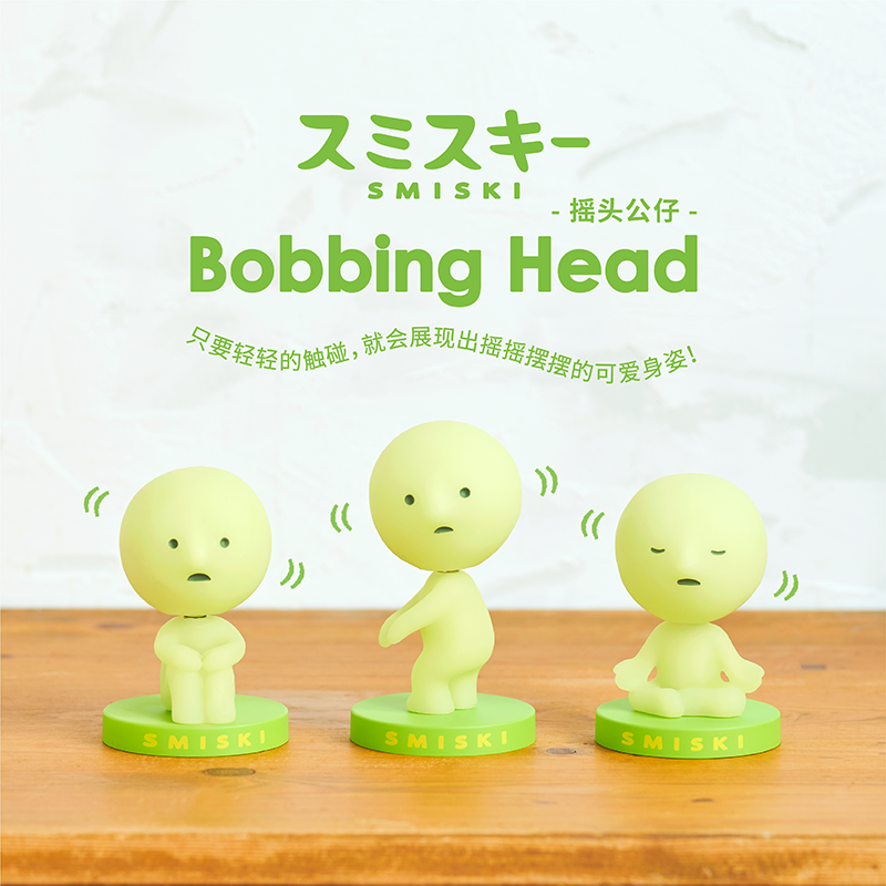 角落君bobbing摇头公仔