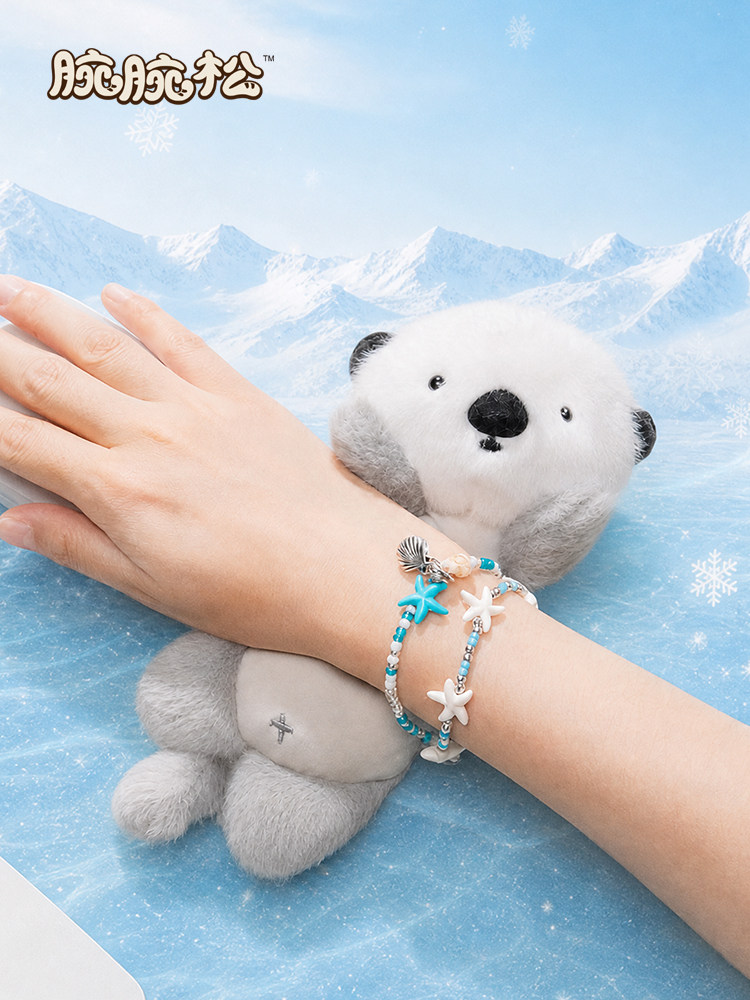 Magnetic Wrist Support Pad with Cooling Effect, Seal Doll Office Wrist Rest, Keyboard Mouse Pad Pillow, Plush Toy for Girls