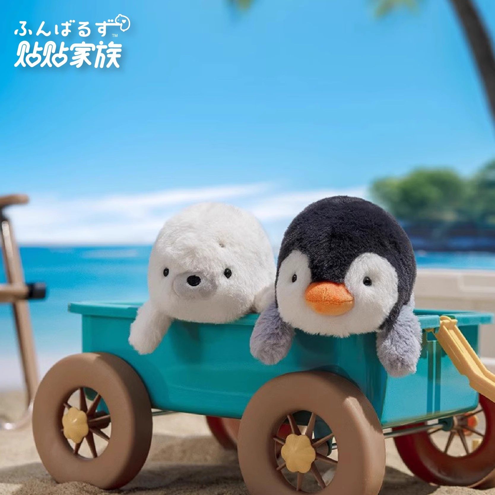 贴贴家族小学生防驼背毛绒公仔儿童坐姿矫正玩偶可爱安抚娃娃礼物