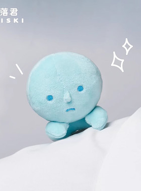 角落君SMISKI躲猫猫角落君胸针公仔配饰周边毛绒胸针公仔创意礼物