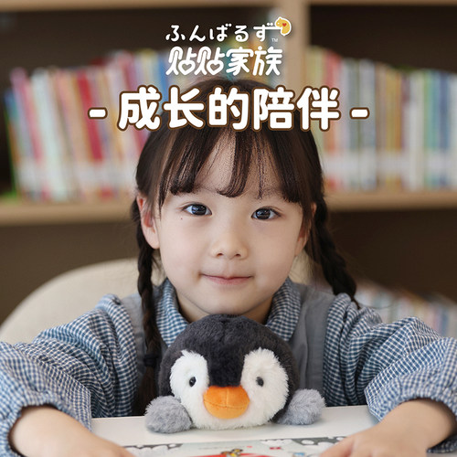 学习防驼背企鹅公仔毛绒玩偶礼物