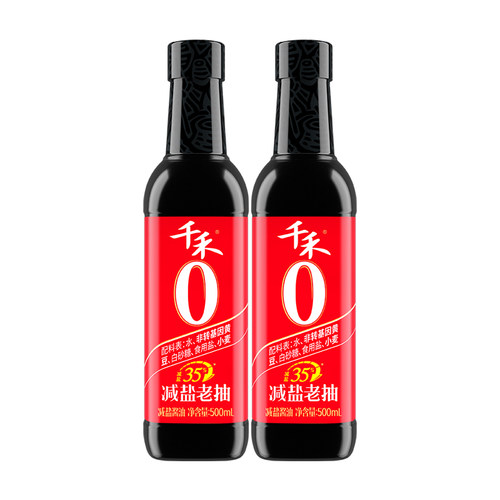 千禾0添加防腐剂减盐老抽