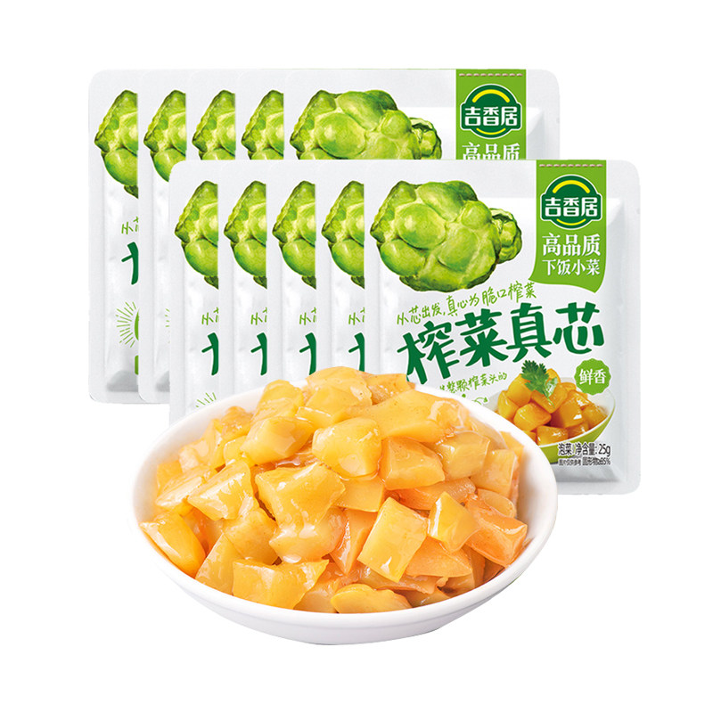 吉香居25g榨菜真芯袋装独立小包图片