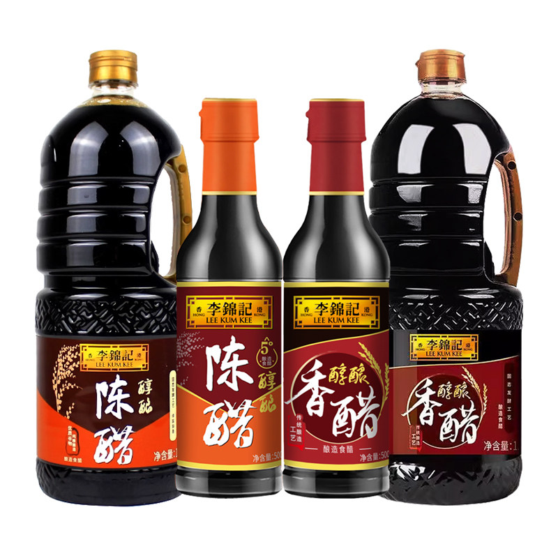 李锦记醇酿香醋米醋老陈醋纯粮酿造凉拌炒菜家用零添加食醋调味品,粮油调味/速食/干货/烘焙,醋/醋制品/果醋,淘宝优惠券,粉丝福利购,淘宝优惠卷