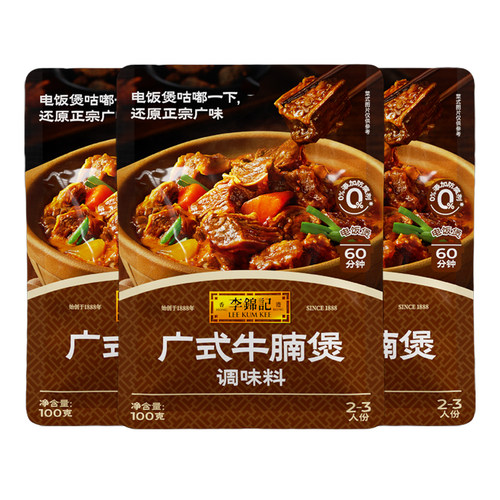 李锦记一招胜萝卜焖牛腩酱