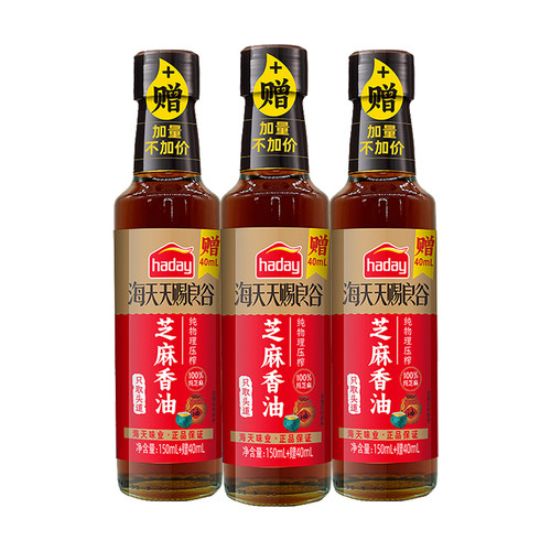 海天天赐良谷芝麻香油190ml