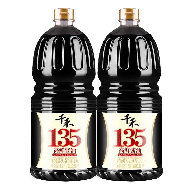 千禾头道特级生抽135高鲜酱油1.8L*2大桶装 纯粮酿造零添加防腐剂