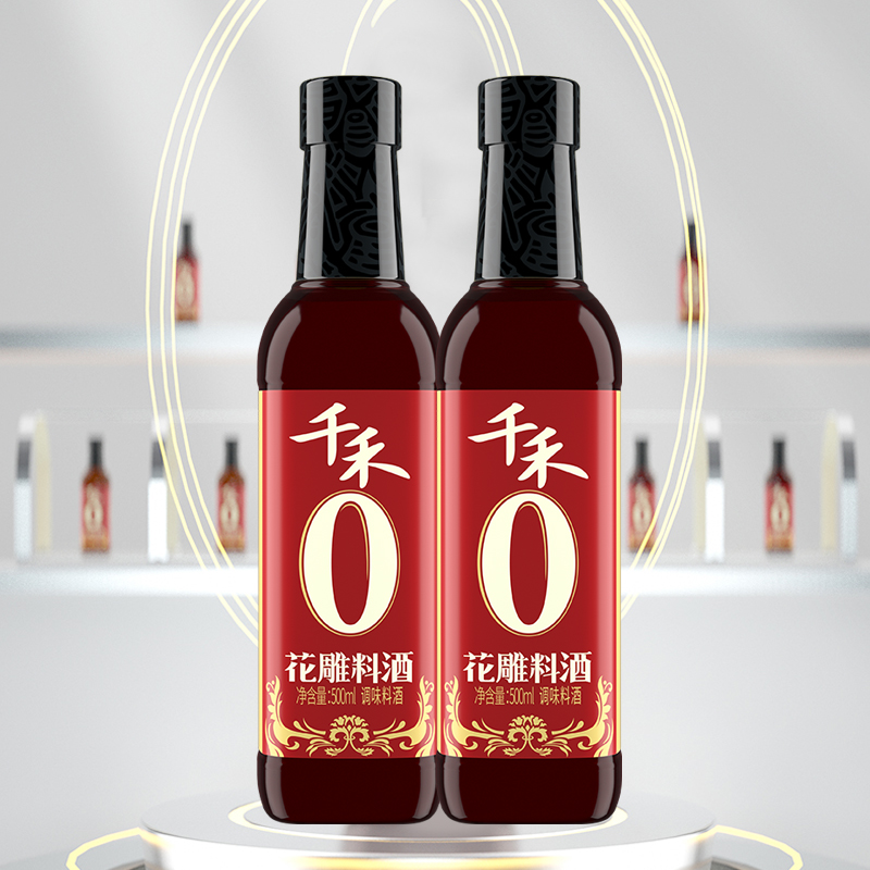 千禾花雕料酒500ml瓶装零添加防腐剂去腥解腻花雕酒≥80%料酒12°
