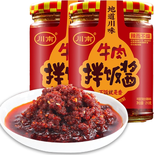 川南牛肉拌饭酱213g瓶装 四川特产麻辣味罐装下饭菜拌面条辣椒酱