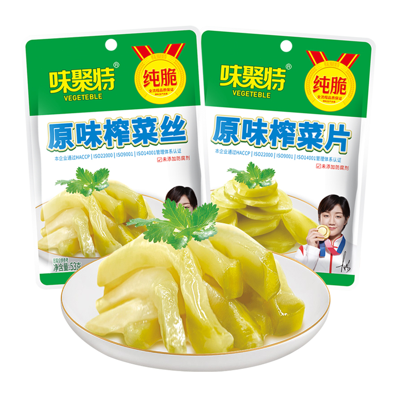 味聚特原味榨菜丝四川特产开味下饭菜...