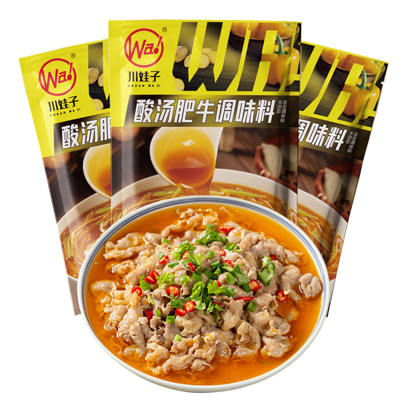 正宗川娃子酸汤肥牛调味料酸菜鱼火锅底料包家专用酸辣料理金汤酱,粮油调味/速食/干货/烘焙,火锅调料,淘宝优惠券,粉丝福利购,淘宝优惠卷