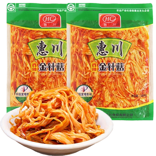 惠川香辣金针菇180g*2袋装四川特产麻辣红油味菌类蘑菇即食下饭菜