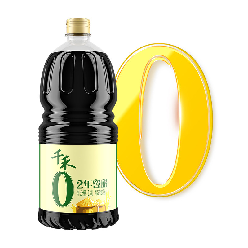 千禾2年窖醋瓶装纯粮食酿造家用老陈醋凉拌点蘸炒菜烹饪厨房调味,粮油调味/速食/干货/烘焙,醋/醋制品/果醋,淘宝优惠券,粉丝福利购,淘宝优惠卷