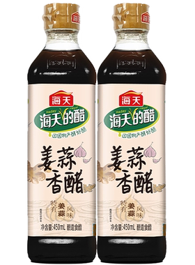 海天酿造姜蒜香醋厨房家用食醋
