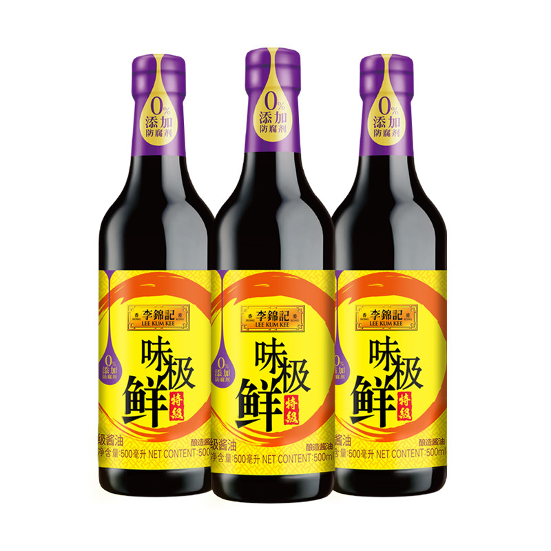李锦记味极鲜特级酱油生抽