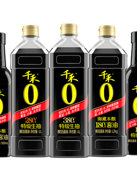 千禾零添加酱油头道特级生抽180/280/380天1L 纯粮食酿造家用无碘