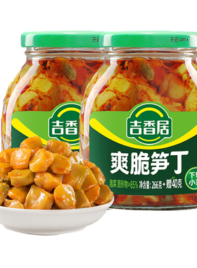 吉香居爽脆笋丁开味下饭菜四川风味香辣咸菜莴笋酱腌菜306g*2瓶装