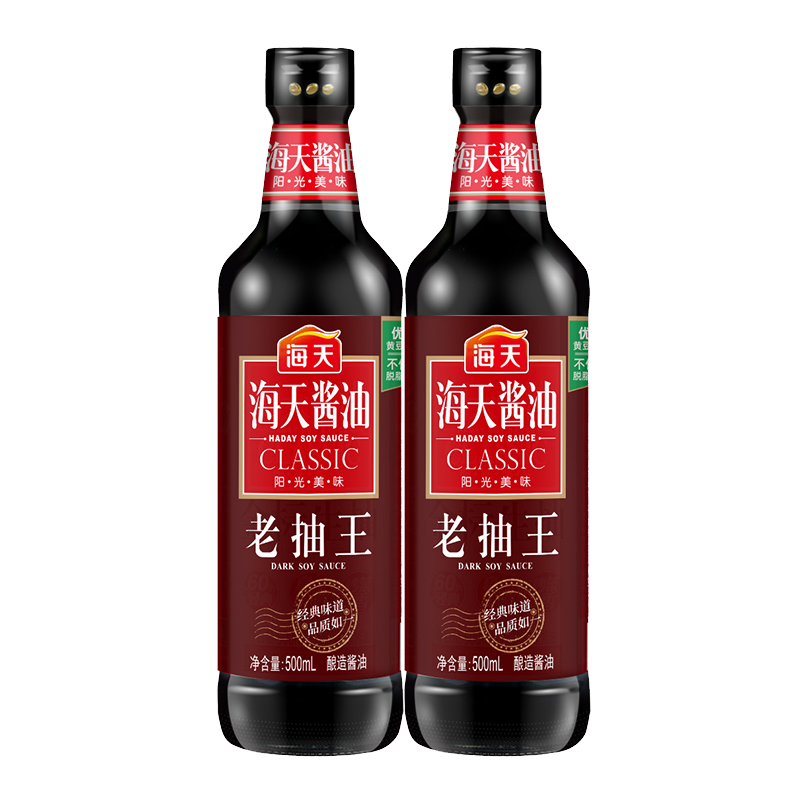 海天老抽王酱油500ml*2瓶装 炒菜红烧肉焖炖卤味上色厨房家用调料