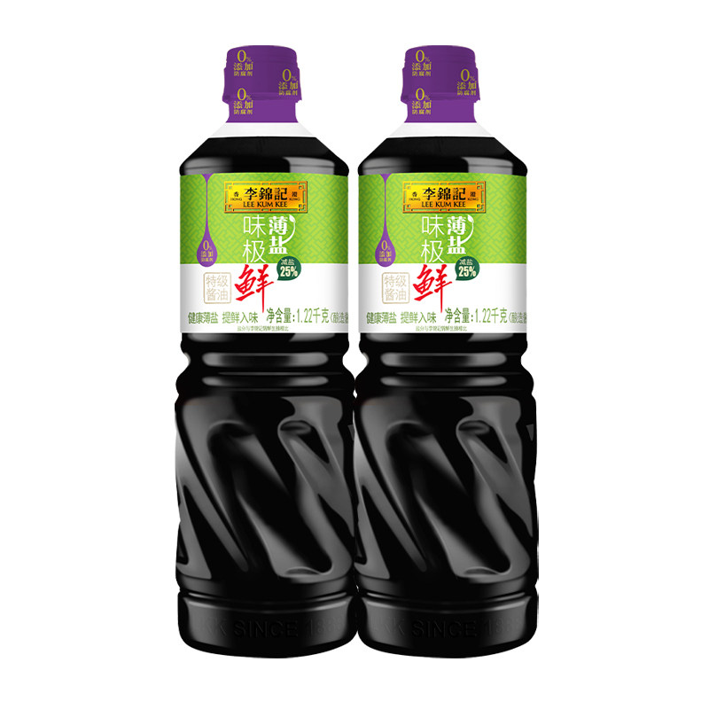 李锦记薄盐味极鲜1.22kg装粮食酿造厨房家用炒菜凉拌点蘸特级酱油,粮油调味/速食/干货/烘焙,酱油,淘宝优惠券,粉丝福利购,淘宝优惠卷