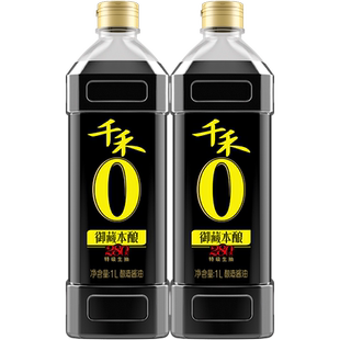 千禾零添加280天特级生抽酱油1L*2瓶+赠106ml醋1瓶纯粮食酿造调味
