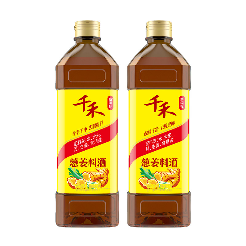 千禾葱姜料酒1L*2大瓶厨房家用黄酒海鲜去腥解腻烹饪红烧炖肉调味