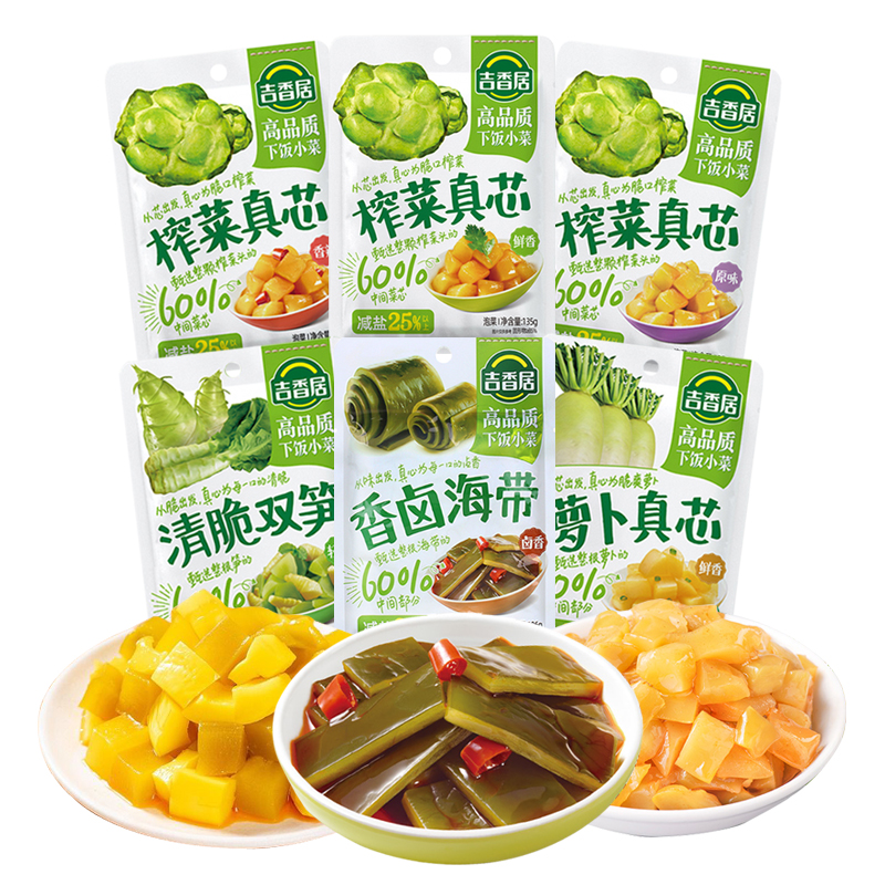 吉香居榨菜真芯清脆双笋袋装不辣