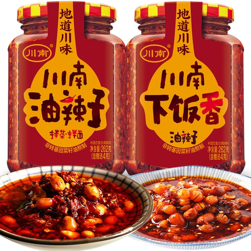 川南油辣子262g瓶装四川特产辣椒酱红油泼辣子凉拌菜面条家用调料