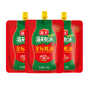 海天金标蚝油100g袋装厨房家用耗油汁烹饪腌制炒菜火锅点蘸料调味