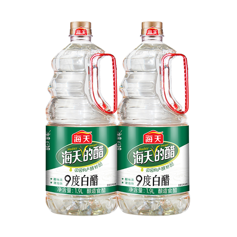海天9度白醋1.9L大瓶装